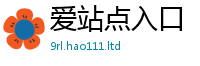 2025新澳门免费传真含2025年免费资料大全最新版本